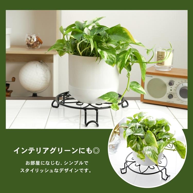 ◇コーナン オリジナル LIFELEX 鉢受スタンド M ブラック KT09