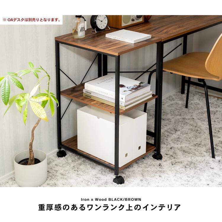 ◇コーナン オリジナル LIFELEX アイアンサイドラック BK キャスター