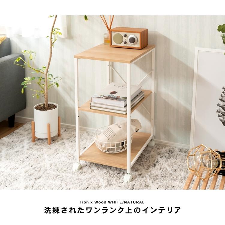 ◇コーナン オリジナル LIFELEX アイアンサイドラック WH ◇コーナン オリジナル LIFELEX アイアンサイドラック WH