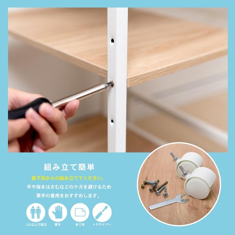 ◇コーナン オリジナル LIFELEX アイアンサイドラック WH キャスター付