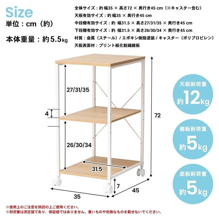アクシス アイアンコーナーシェルフ ラック ホワイト 未使用新品 店舗