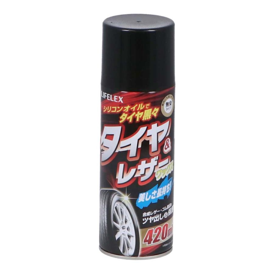 コーナン オリジナル LIFELEX タイヤレザーワックス AK44 約幅66