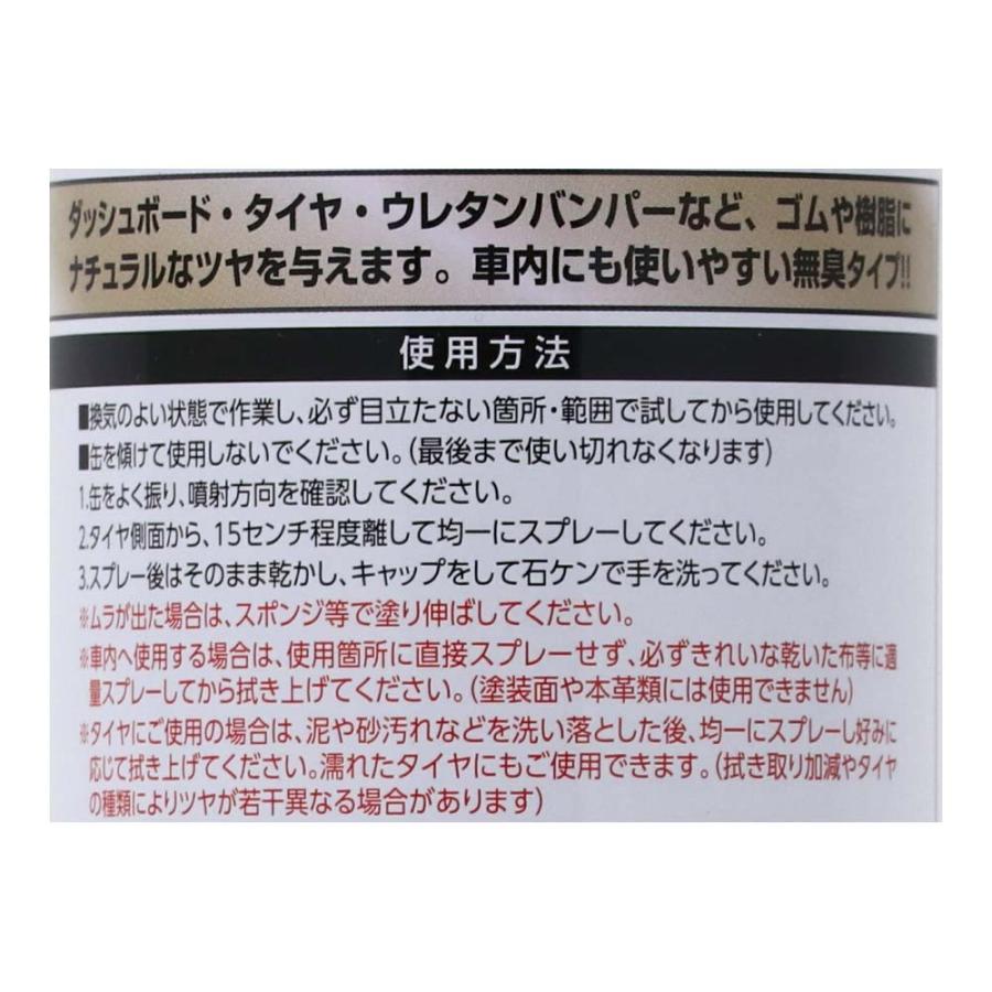 コーナン オリジナル LIFELEX タイヤレザーワックス AK44 約幅 コーナン オリジナル LIFELEX タイヤレザーワックス AK44 約幅