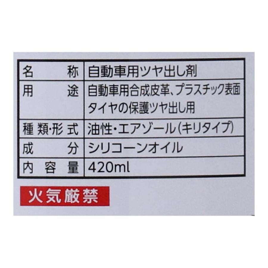 コーナン オリジナル LIFELEX タイヤレザーワックス AK44 約幅 コーナン オリジナル LIFELEX タイヤレザーワックス AK44 約幅