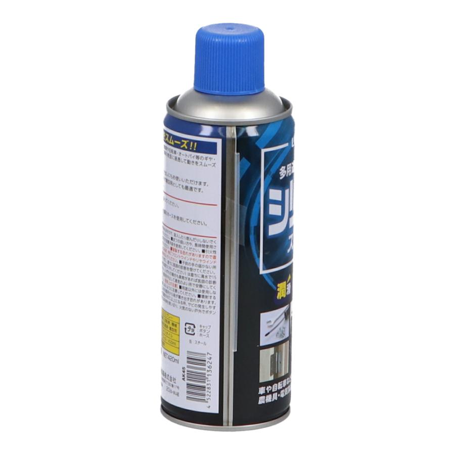 コーナン オリジナル Lifelex シリコンスプレー 4m Ak45 約幅６６ 奥行６６ 高さ１９７ｍｍ コーナンeショップpaypayモール店 通販 Paypayモール