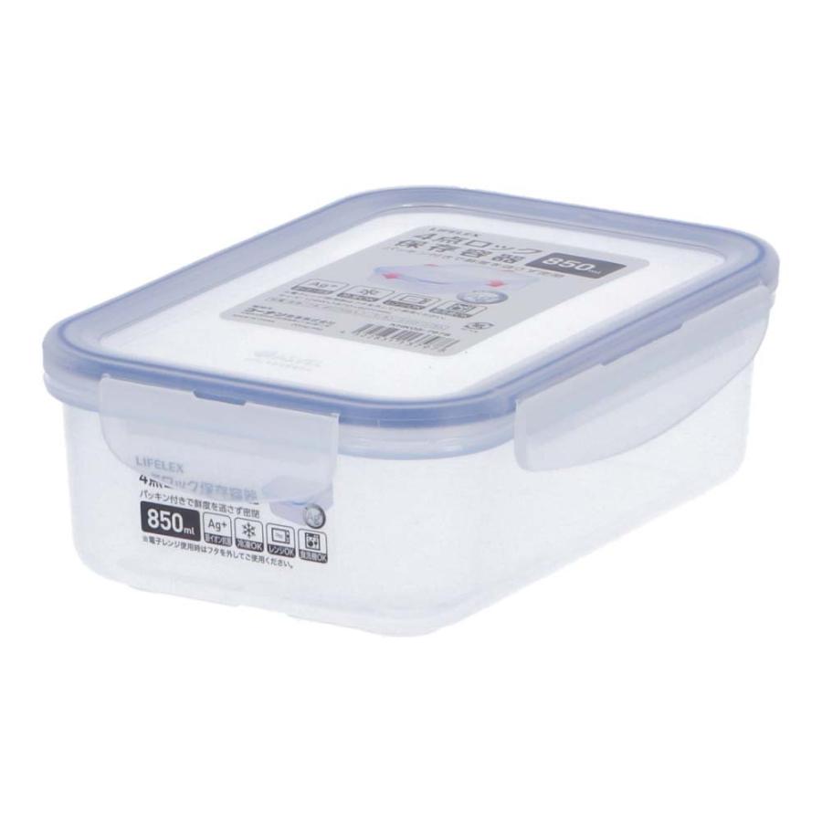 コーナン オリジナル LIFELEX 4点ロック式保存容器 850ml ブルー