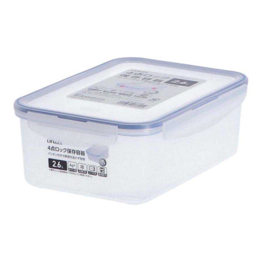 コーナン オリジナル LIFELEX 4点ロック式保存容器 2600ml ブルー