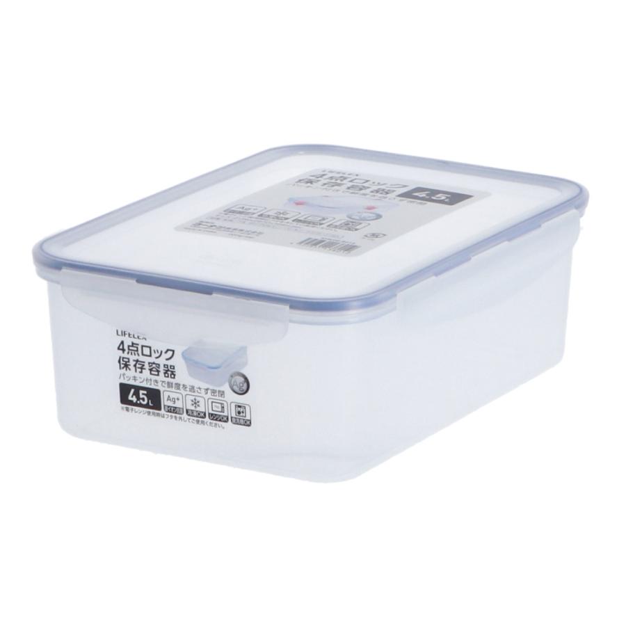 コーナン オリジナル LIFELEX 4点ロック式保存容器 4500ml ブルー