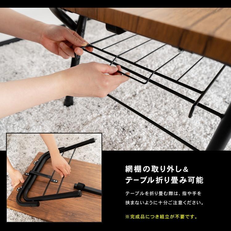 ◇コーナン オリジナル LIFELEX アイアン棚付テーブル ブラック