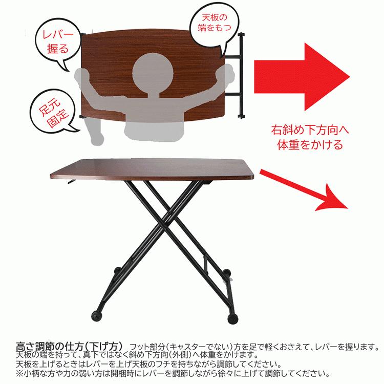 昇降テーブル ガス圧式 約幅90cm 奥行58.5cm 高さ11?69.5cm ブラック
