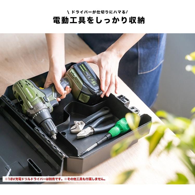 電動工具 ケース PCドライバーケース ブラック 道具箱 収納ボックス