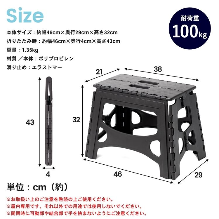 コーナン オリジナル LIFELEX PC踏み台32ワイド ブラウン