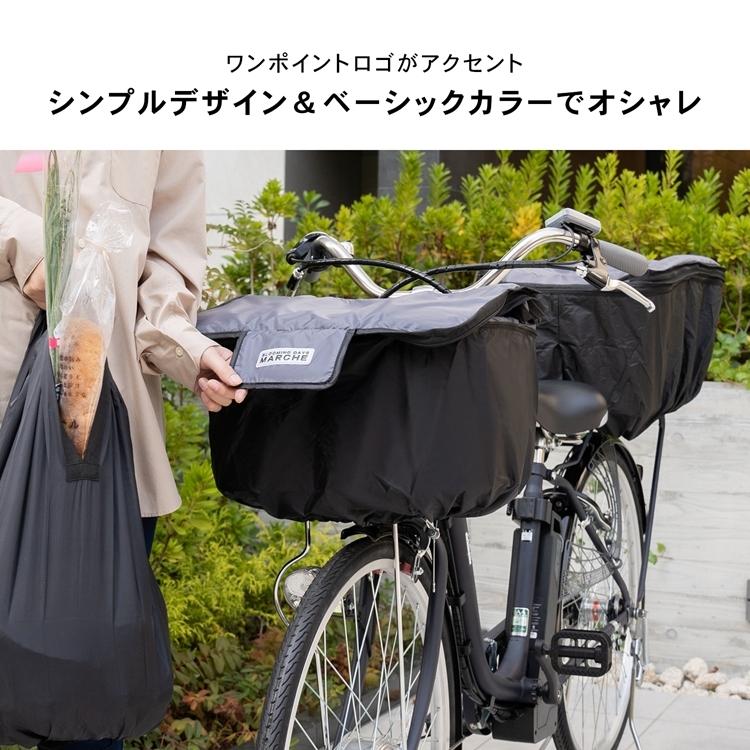コーナン オリジナル SOUTHERNPORT 片手で開くカゴカバー フロント用