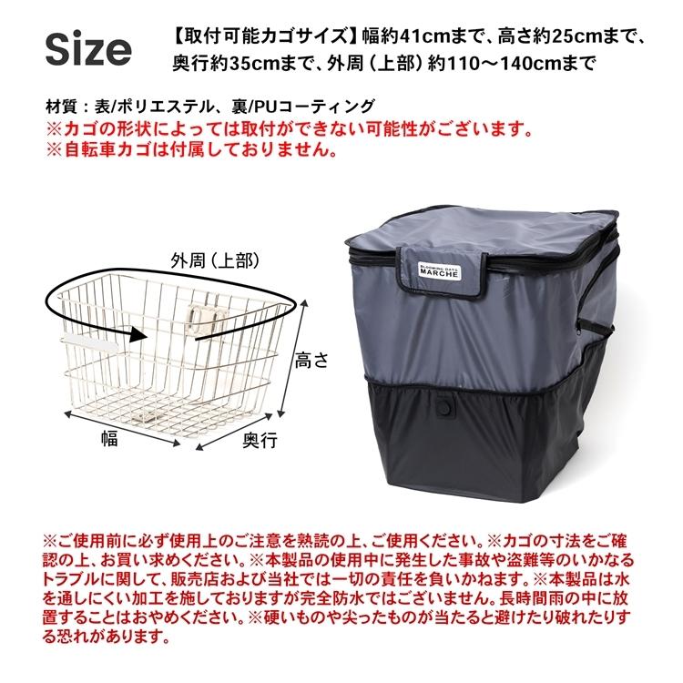 コーナン オリジナル SOUTHERNPORT 片手で開くカゴカバー フロント用