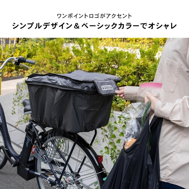 コーナン オリジナル SOUTHERNPORT 片手で開くカゴカバー リア用 2段