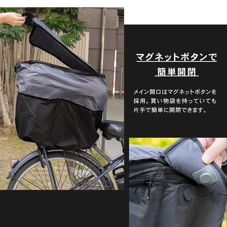 コーナン オリジナル SOUTHERNPORT 片手で開くカゴカバー リア用 2段