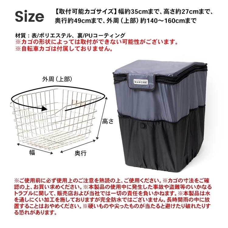 コーナン オリジナル SOUTHERNPORT 片手で開くカゴカバー リア用 2段