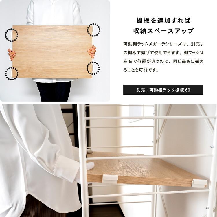 ◇コーナン オリジナル LIFELEX 可動棚ラック 3段 メガーラ60