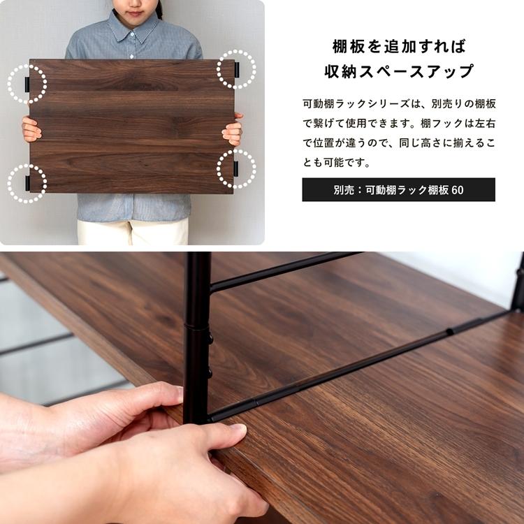 可動棚ラック ラック 収納ラック オープンラック シェルフ 収納棚 可動