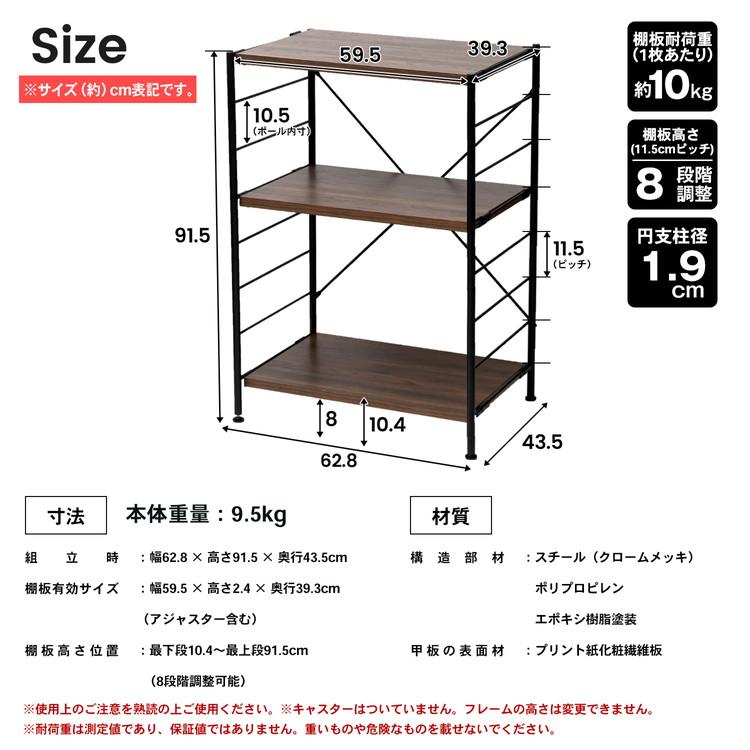 タイムセール！スチール製収納ラック【タイプA】　可動棚　大容量　WHITE 可動棚ラック ラック 収納ラック オープンラック シェルフ 収納棚 可動