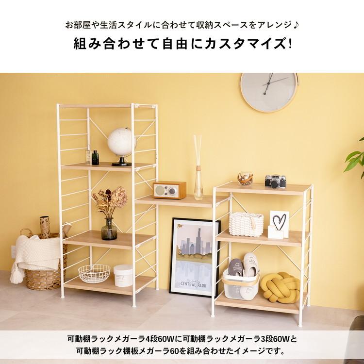 可動棚ラック ラック 収納ラック オープンラック シェルフ 収納棚 可動