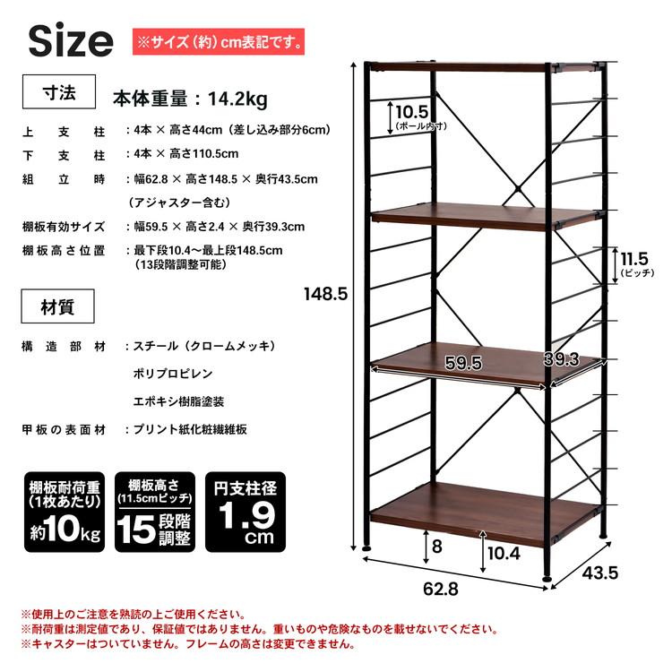 可動棚ラック ラック 収納ラック オープンラック シェルフ 収納棚 可動