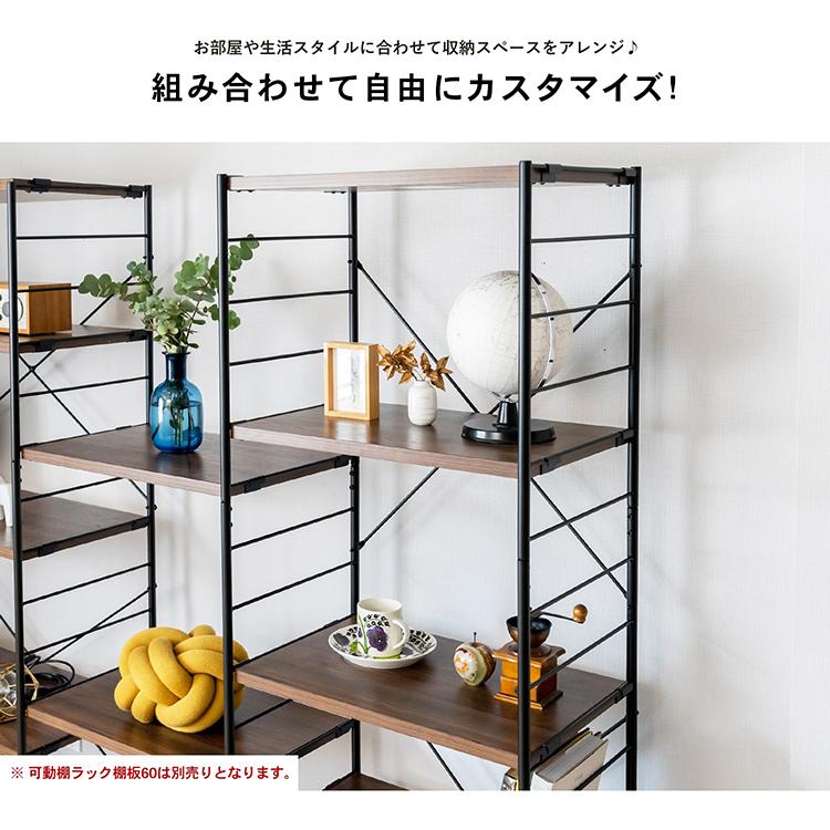 ◆コーナン オリジナル LIFELEX 可動棚ラック　５段　メガーラ６０　ブラック／ブラウン   約幅６２８&times;奥行４３５&times;高さ１７１５ｍｍ