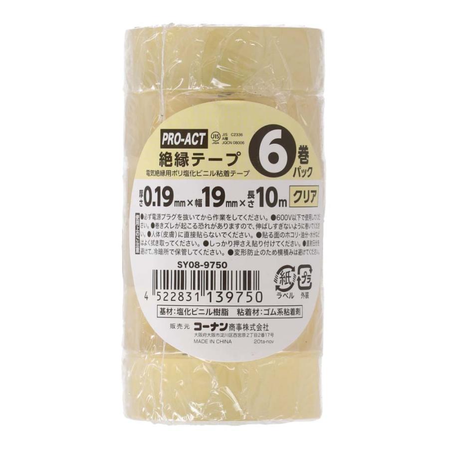コーナンオリジナル PROACT 絶縁テープ 透明6P 約幅19mm×10m