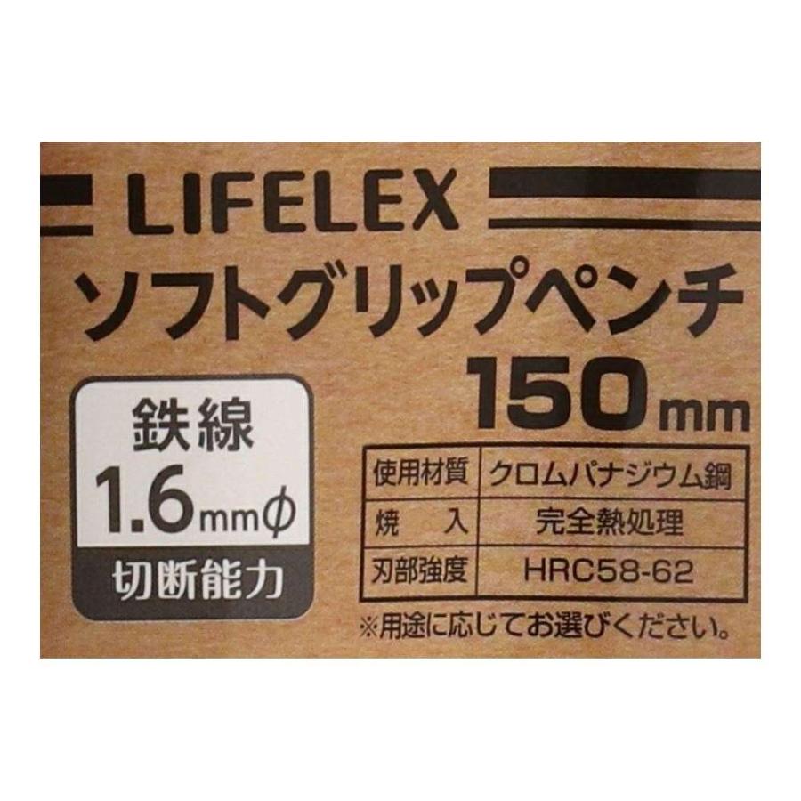 ◇コーナン オリジナル ソフトグリップペンチ 150mm : コーナンe