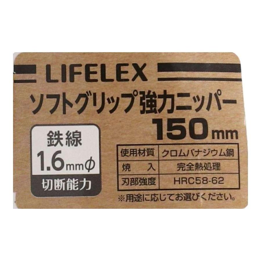 ◇コーナン オリジナル 強力ニッパー150mm WKM−02 ◇コーナン オリジナル 強力ニッパー150mm WKM−02
