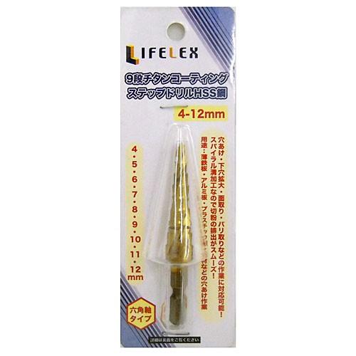 週末値引き ステップドリル コーナン オリジナル 9段ステップドリル HSS鋼 LFX−60