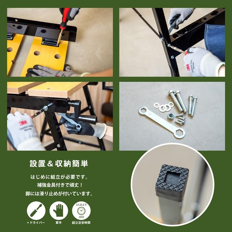 ポイント5倍 5/9(土)〜】作業台 万能作業台 折りたたみ式 耐荷重90kg