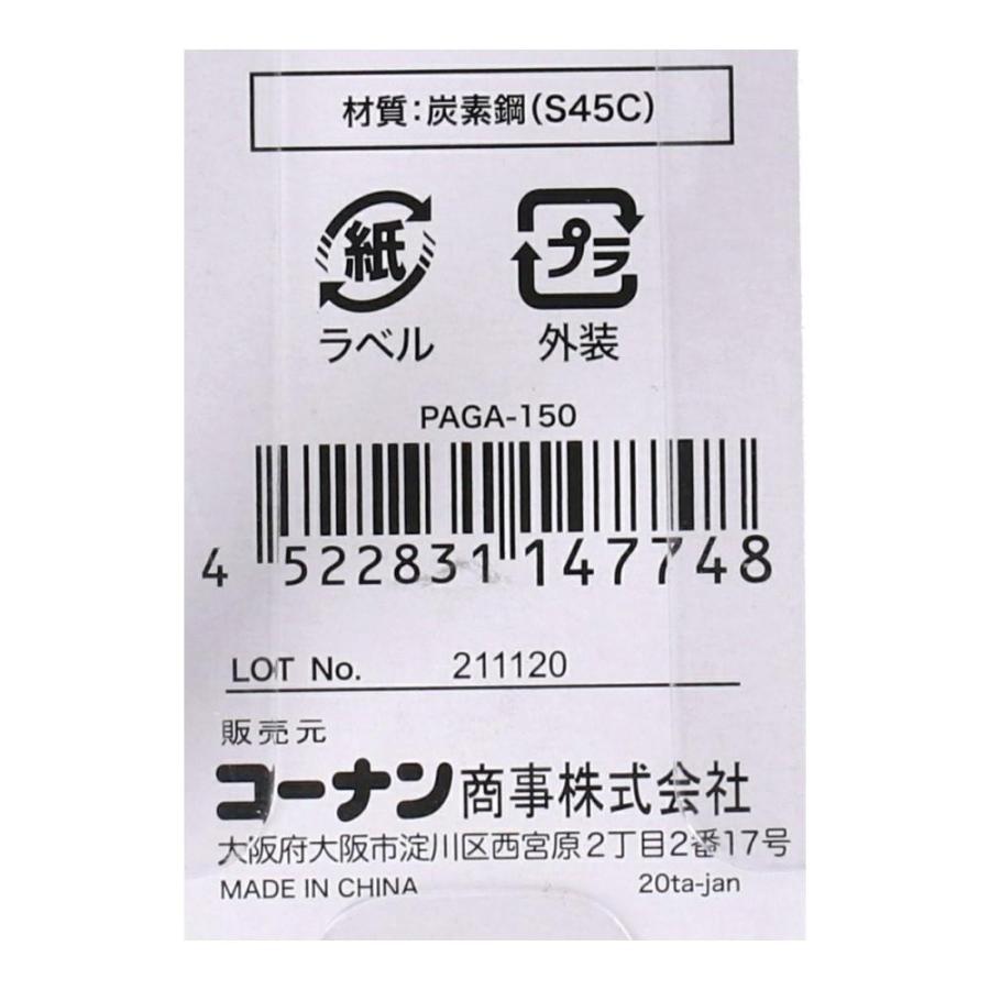コーナンオリジナル 木工用ドリルビット 9mm PAGA-150 : コーナンe