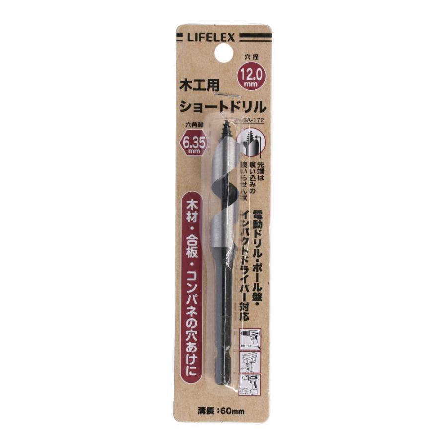 コーナンオリジナル 木工用ショートドリル ビット12mm PAGA-172