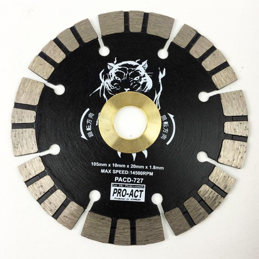 ダイヤモンドカッター セグメント105mm 切断工具 カッター刃 ディスク