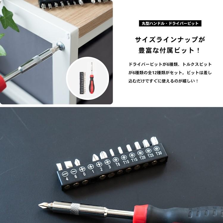 ◇コーナン オリジナル ハンディツールセット17ピース : コーナンe