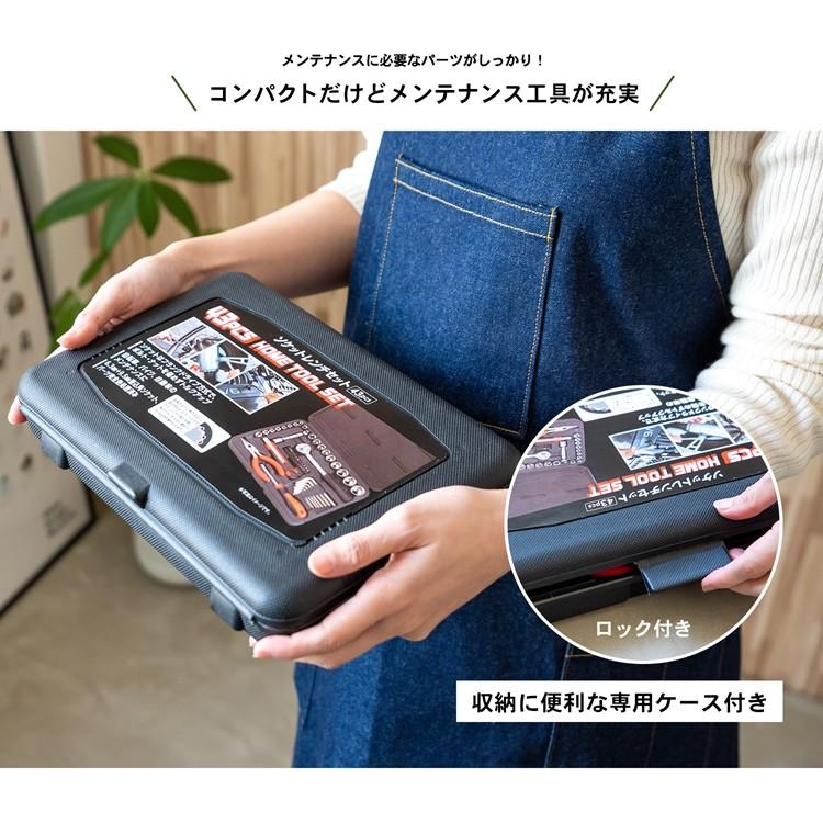 ◇コーナン オリジナル ソケットレンチセット 43PCS