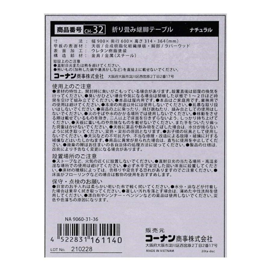 なびびさま専用ページ♡ 折り畳みテーブル なびびさま専用ページ♡ 折り畳みテーブル なびびさま専用ページ