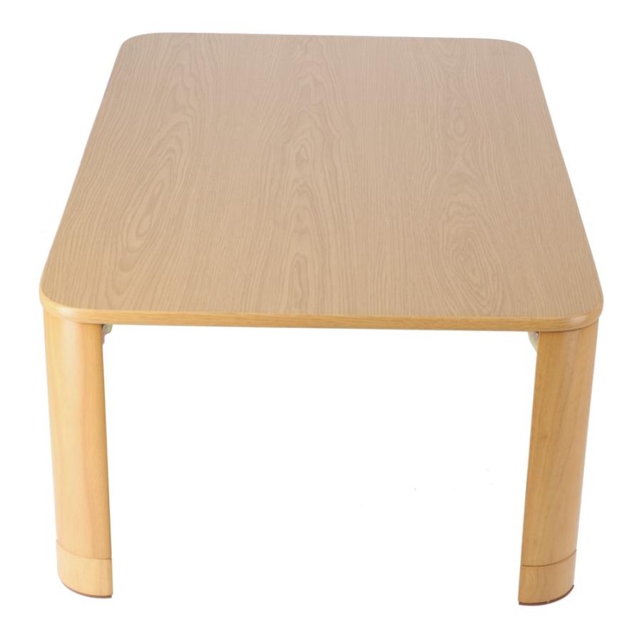 折りたたみテーブル 継脚式 ローテーブル 折り畳み継脚テーブル 木製