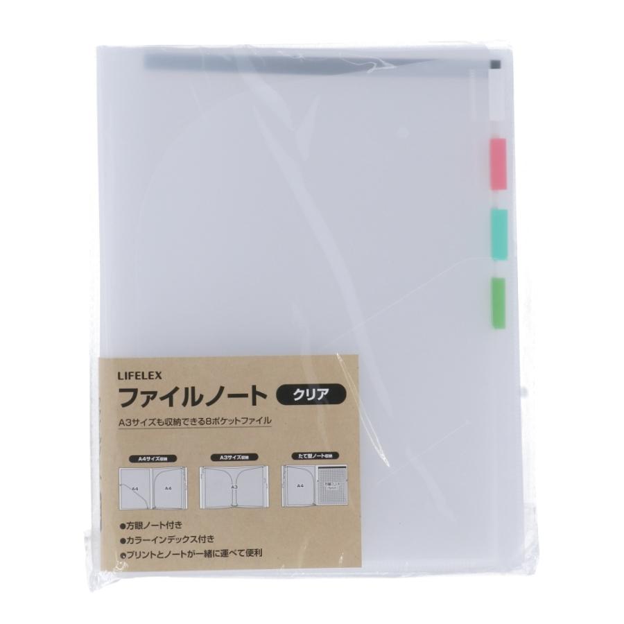 コーナン オリジナル LIFELEX ファイルノート クリア JGN001CL