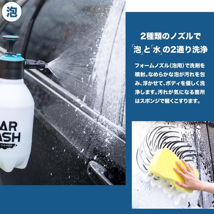 ◆コーナン オリジナル LIFELEX 蓄圧式洗車クリーナー KYK07−5988|kohnan-eshop|03