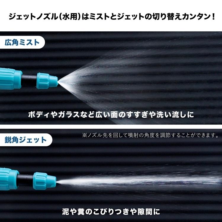 ◆コーナン オリジナル LIFELEX 蓄圧式洗車クリーナー KYK07−5988|kohnan-eshop|05