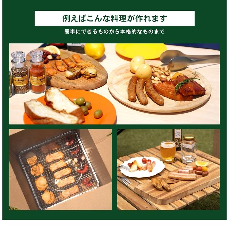 ポイント3倍 7/25-26】使い切りスモーカー大 約幅250X奥行250X高さ