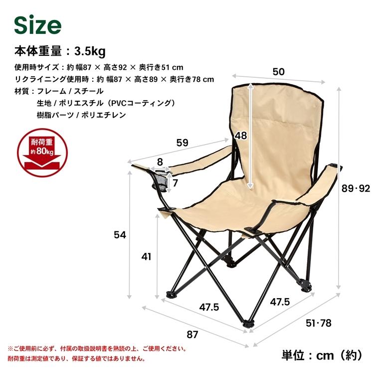 コーナン オリジナル SOUTHERNPORT リクライニング アームチェア