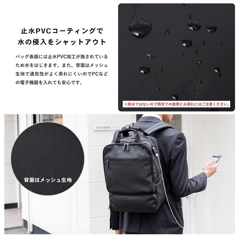 コーナン オリジナル LIFELEX USBポート付 スクエアデイパック 