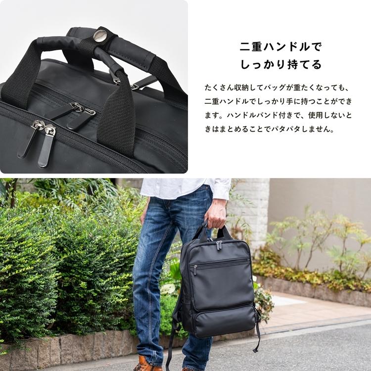 コーナン オリジナル LIFELEX USBポート付 スクエアデイパック 
