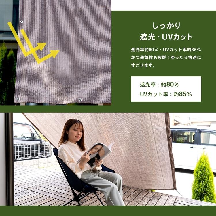 ◆雨よけオーニングＤＢＲ　約２００×３００ｃｍ｜kohnan-eshop｜03