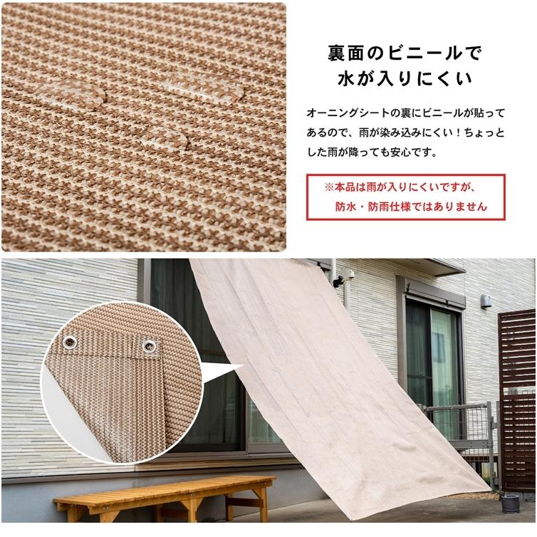 タイムセール コーナン オリジナル LIFELEX 雨よけオーニング モカ 約200×300cm3 828円 thegravity.guide タイムセール コーナン オリジナル LIFELEX 雨よけオーニング モカ 約200×300cm3 828円 thegravity.guide