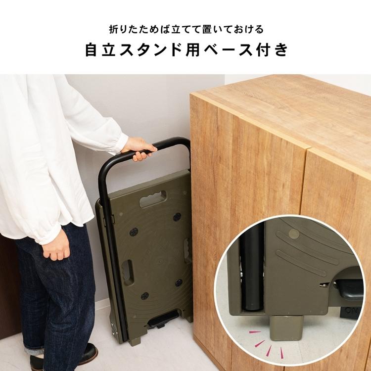 台車 折りたたみ 軽量 コンパクト キャスター付き ブレーキ付き 自立