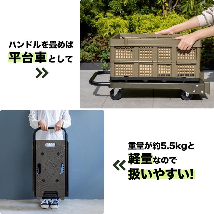 ポイント5倍 4/9(木)〜】台車 折りたたみ 軽量 コンパクト キャスター 